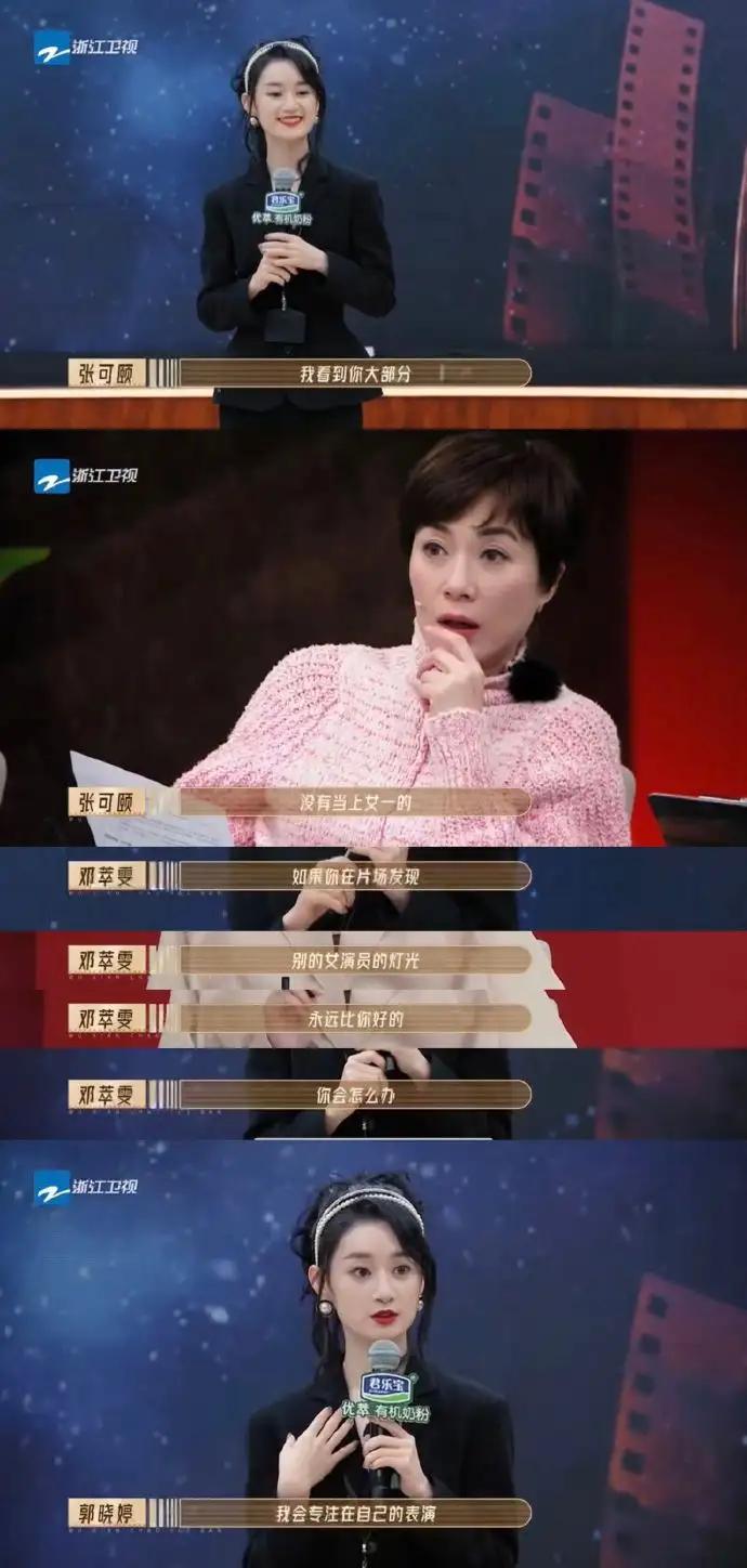 郭晓婷才是学霸,郭晓婷被夸赞