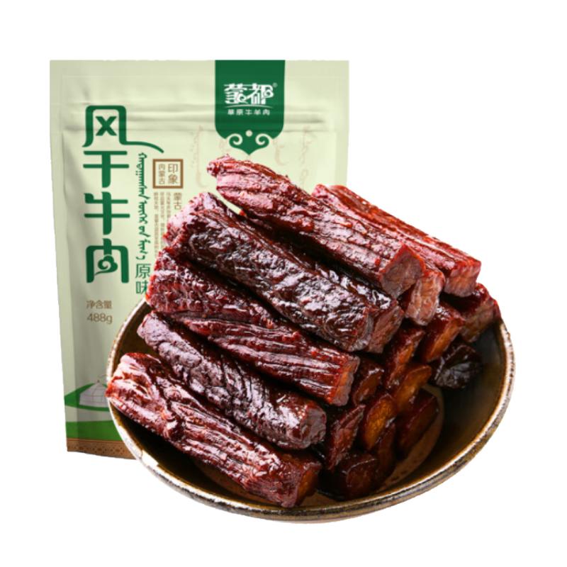 京东618开门红优惠力度,京东开门红优惠券