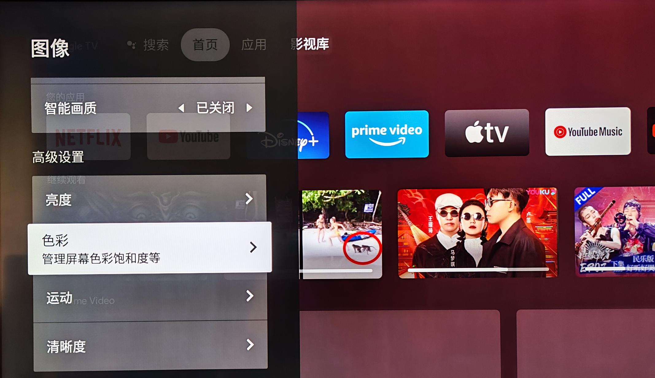 电视的画质有什么用,电视画质设置哪个最好