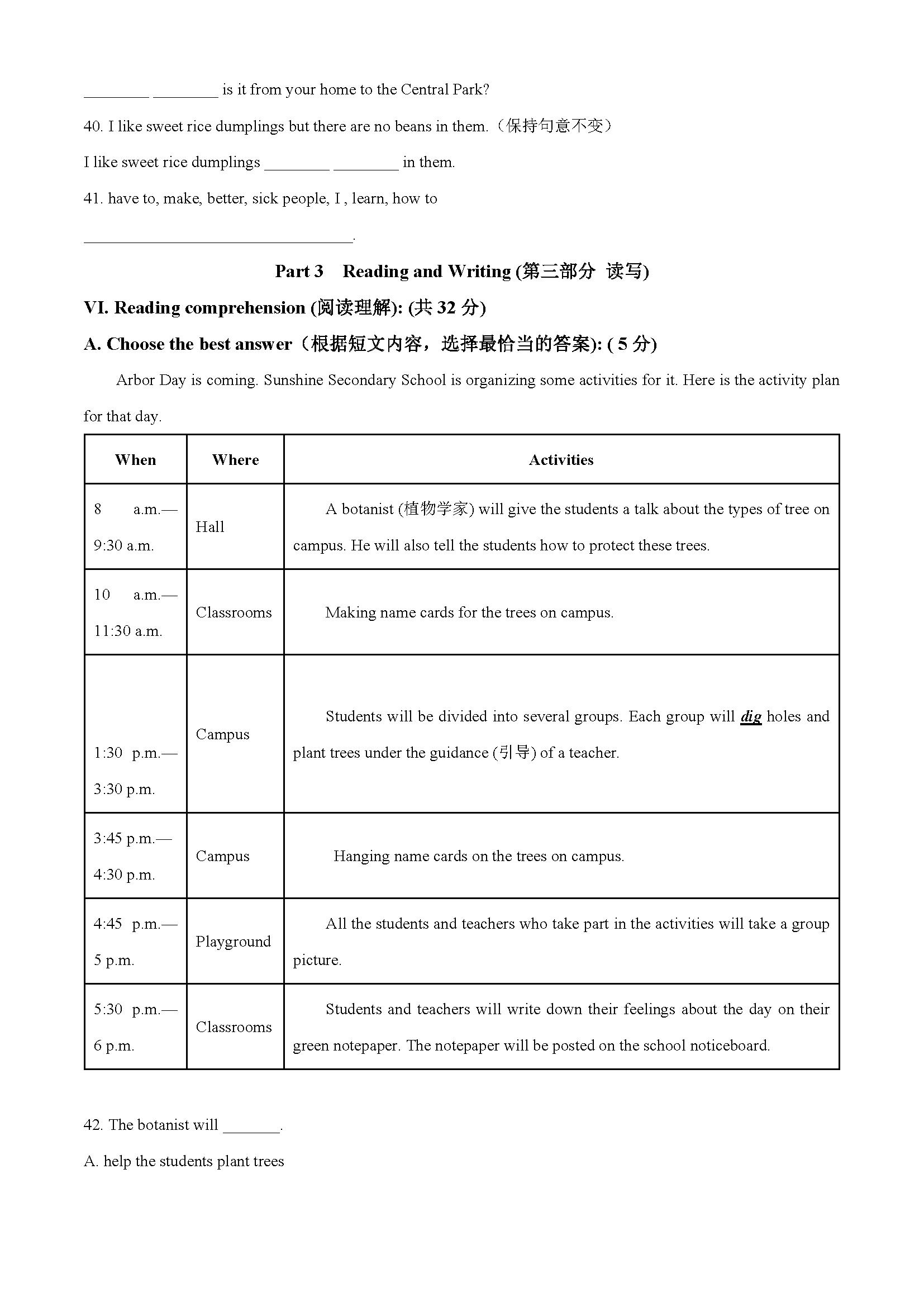 2022年上海市英语中考试题,2022年上海市中考英语试题
