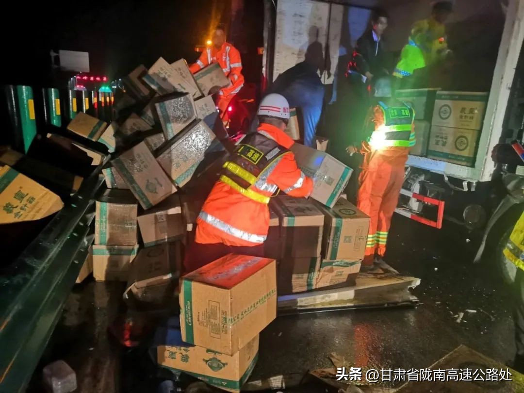 查一查陇南高速公路人的“元素周期表”