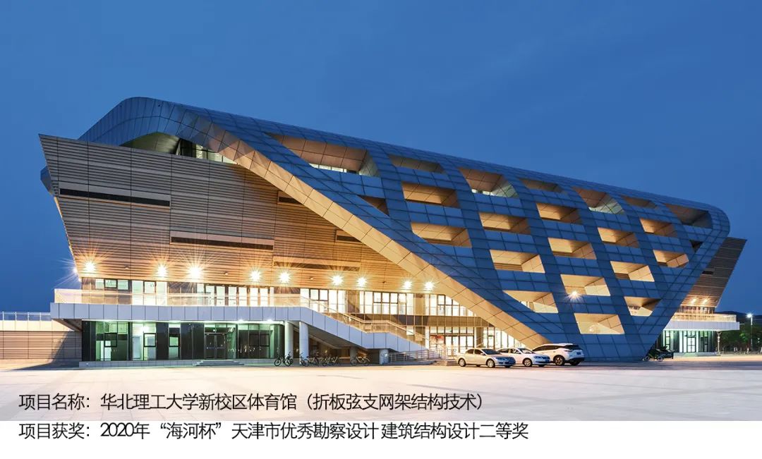 AATU天大设计总院有限公司工程技术研究院