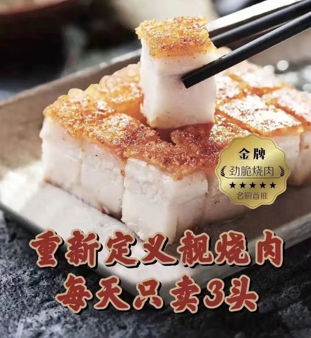 4年孵化7个品牌,开店超500家,永灏餐饮成为连锁品牌“孵化器”