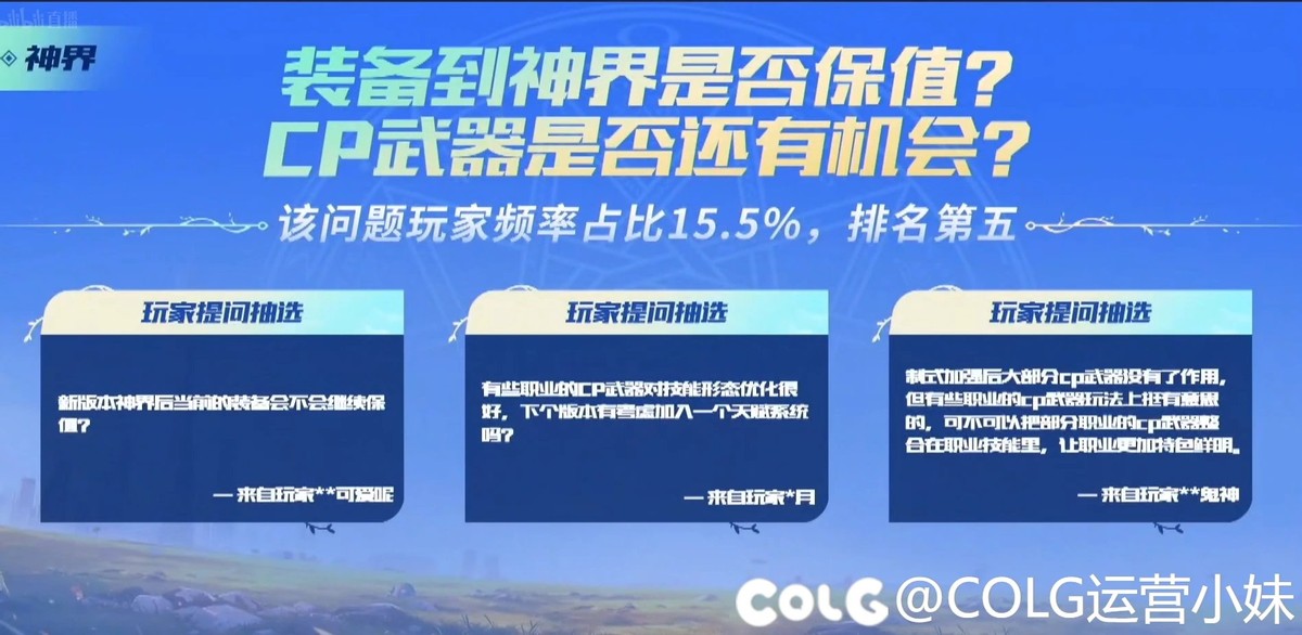 dnf策划见面会,dnf策划见面会20号送宠物吗