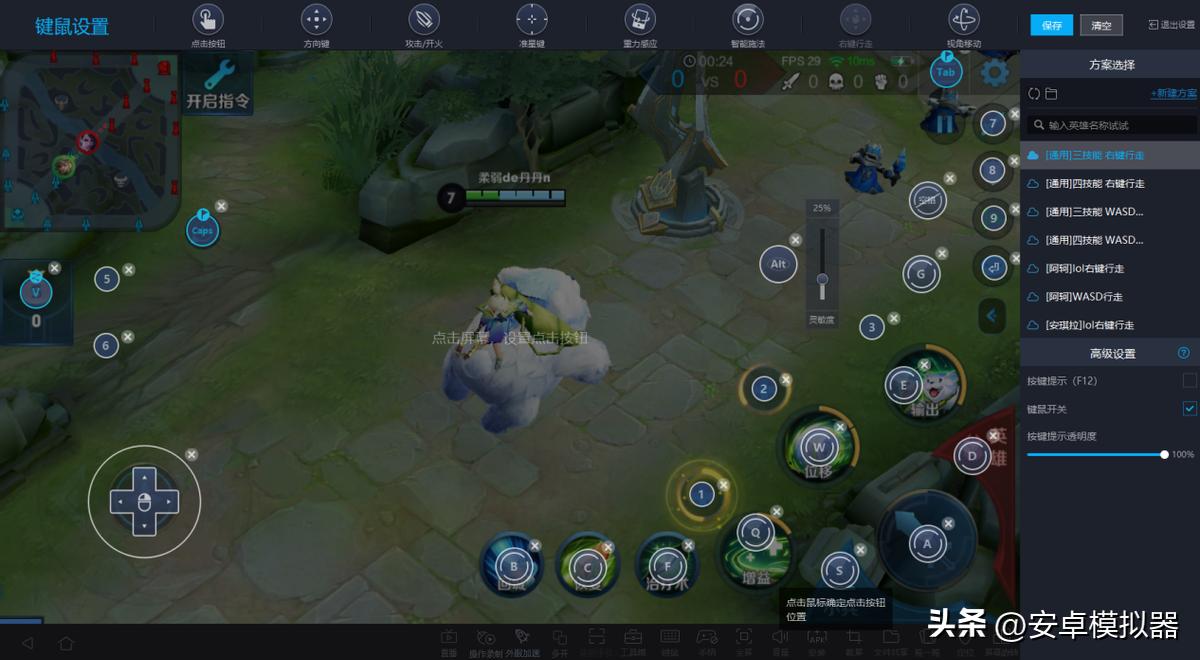 摇光录乱世公主支持后台下载吗,摇光录乱世公主新手攻略大全