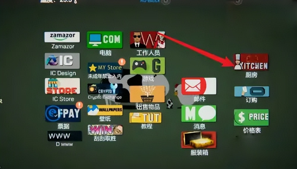 网吧老板模拟器中文版下载手机版,如何玩网吧老板模拟器