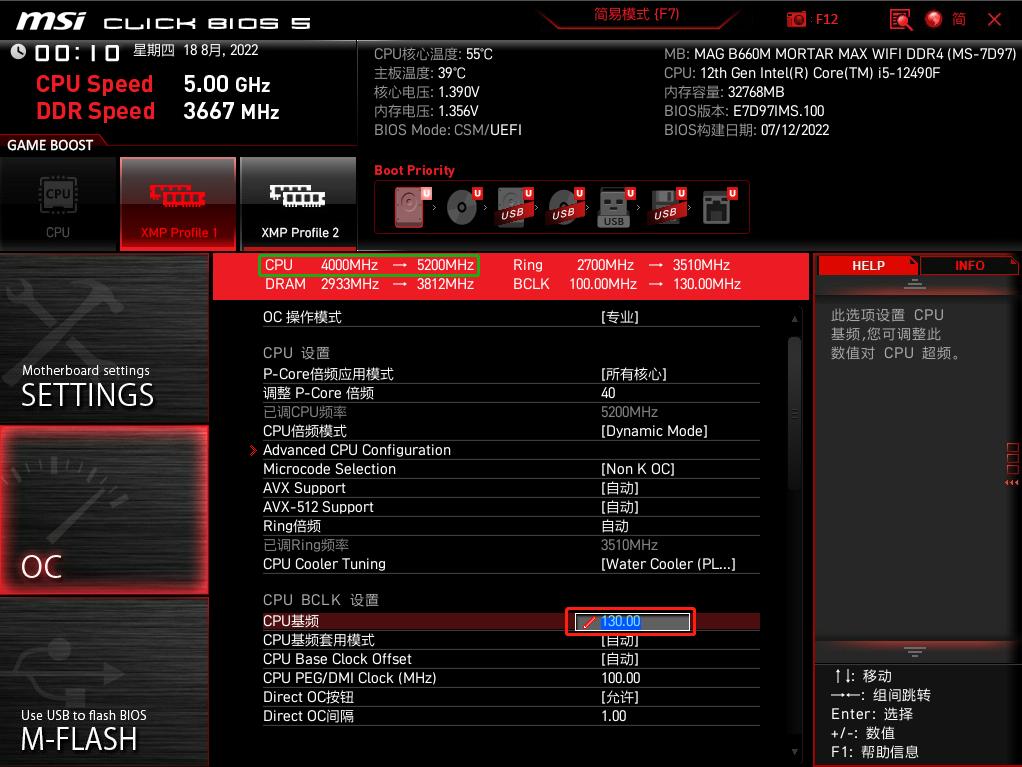 微星b360迫击炮怎么超频,微星b660迫击炮wifibios