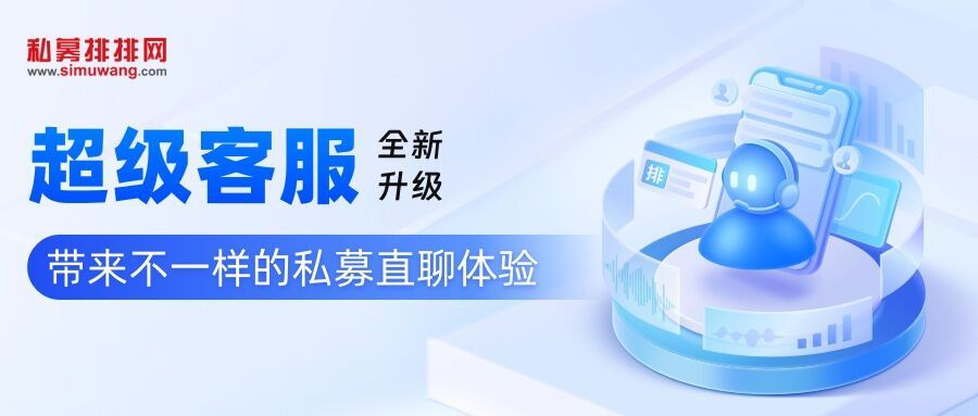 日间Alpha为主，探秘量化私募前海知行资产的进阶之路！