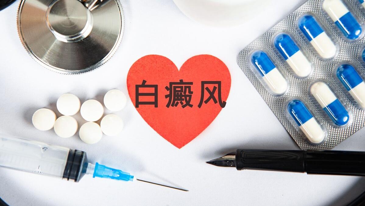 身上有一块白癜风头发也会变白吗,身上长了五处白癜风白斑严重吗