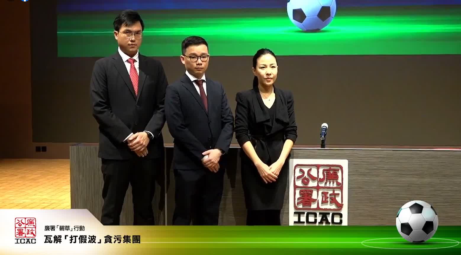 香港甲組球隊收錢「打假波」廉署拘23人包括教練及11名球員