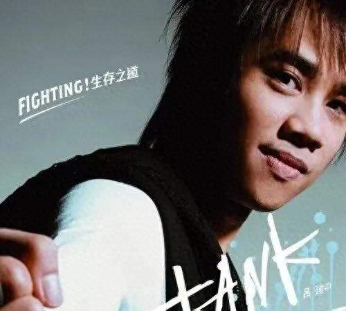 tank复出演唱,tank隐退前的最后一场演唱会