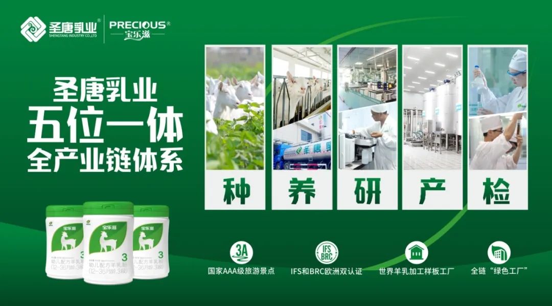 羊奶粉市场群雄逐鹿,羊奶粉vs驼奶粉