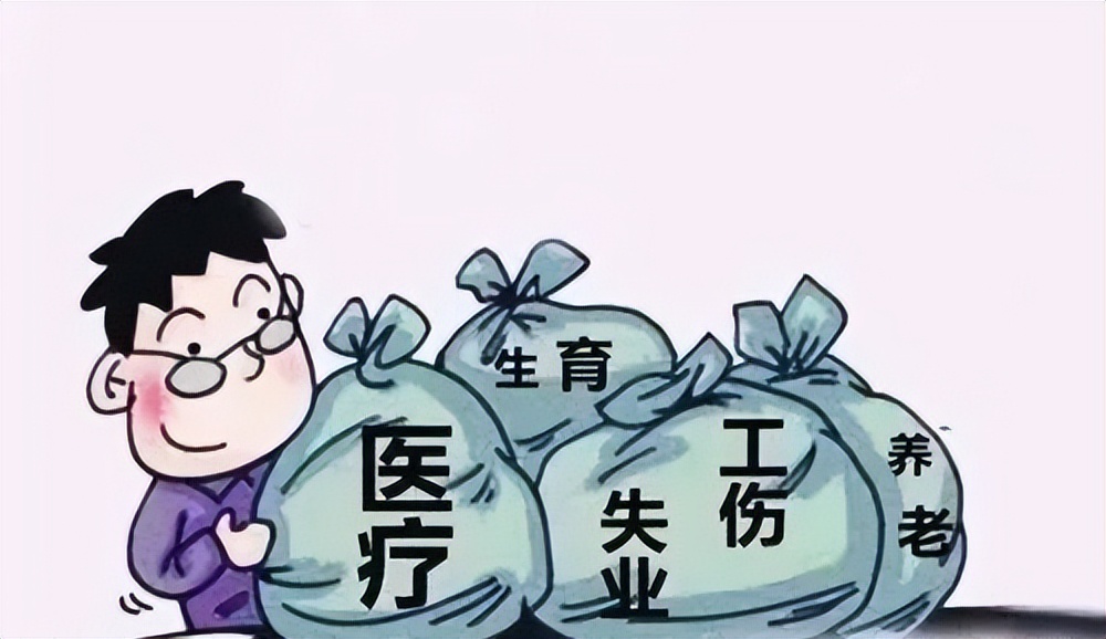 员工不愿意缴纳社保可以辞退吗,为什么越来越多人不愿意缴纳社保