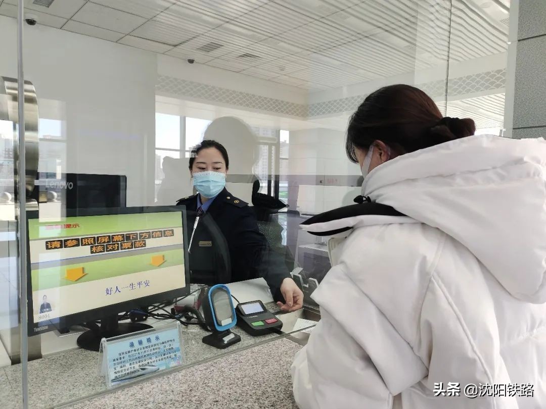 怎么更改12306学生票优惠区间,学生票优惠区间可以买到中间站吗