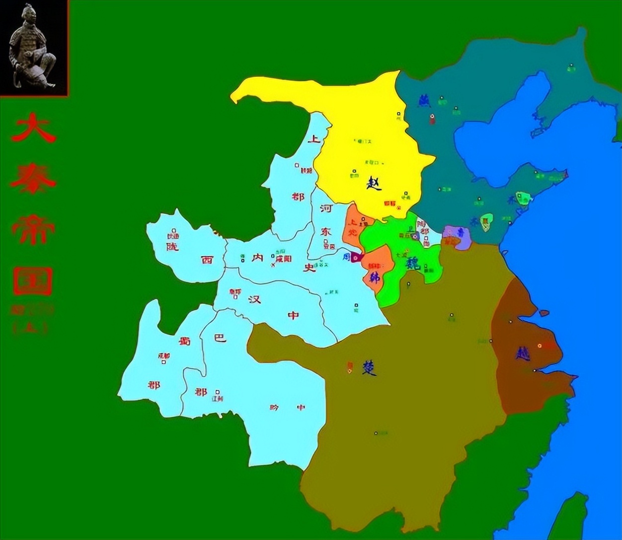 鬼谷子里的谋略与秦灭六国,战国纵横鬼谷子