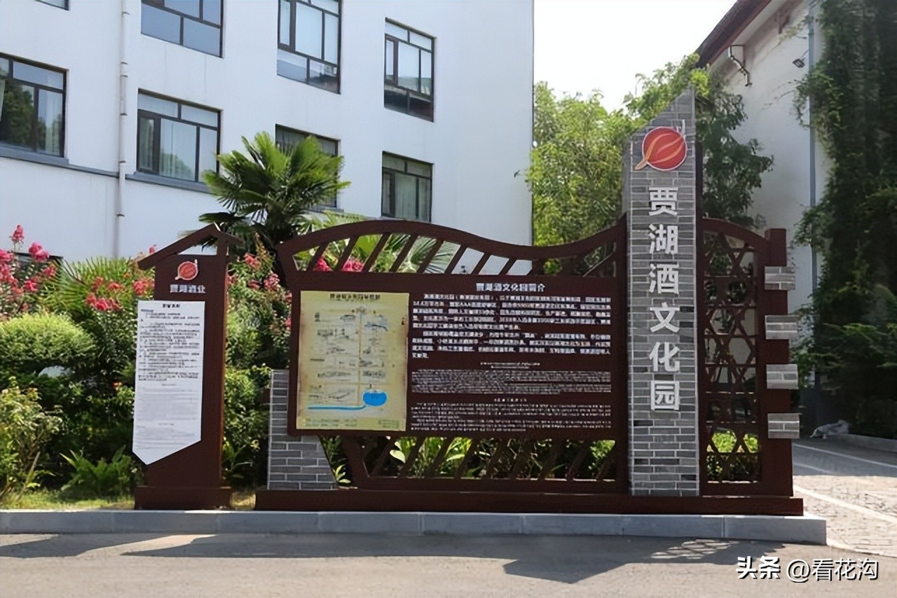 195.河南省舞阳县的概况