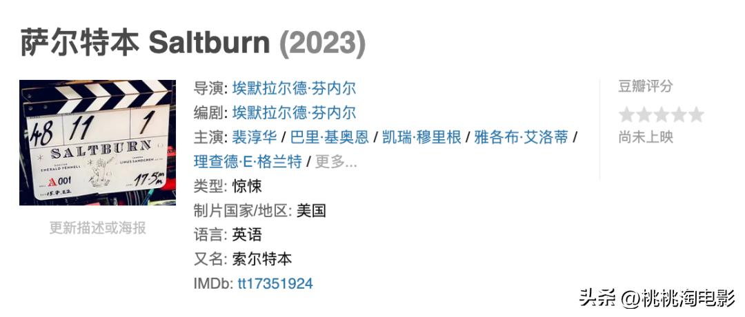 2023年一定要看的电影,2023年港产新上映电影