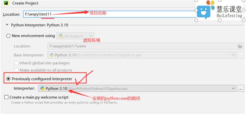 pycharm怎么设置字体大小,pycharm自动补全设置