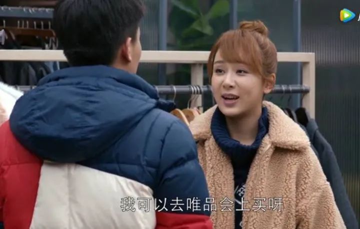 被Z世代抛弃？唯品会如何“抓住”年轻人？