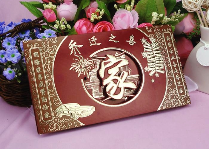 搬家与乔迁区别,搬家乔迁和入宅有何区别