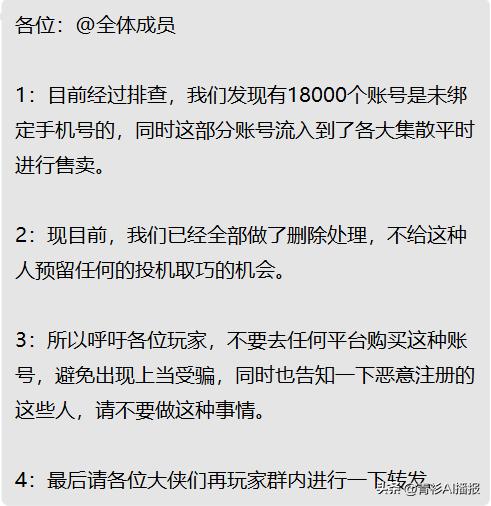 异侠传怎么突破逍遥极阴,异侠传新手武器选择