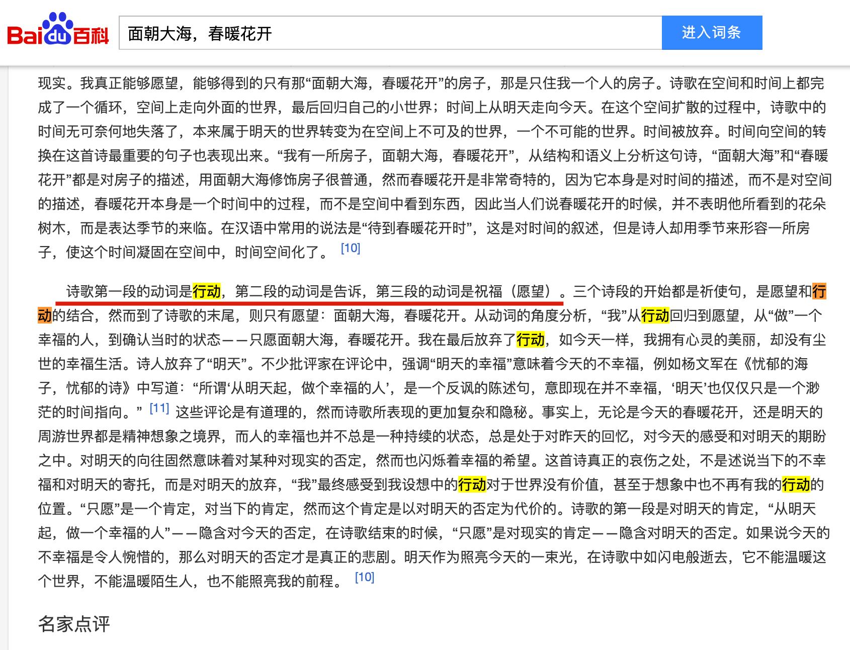 ChatGPT网络环境,chatgpt生成方案