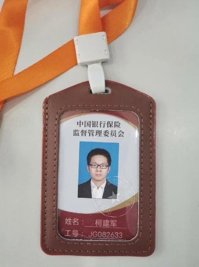 冒充银监会诈骗能找回钱么,冒充银监会被骗了如何处理