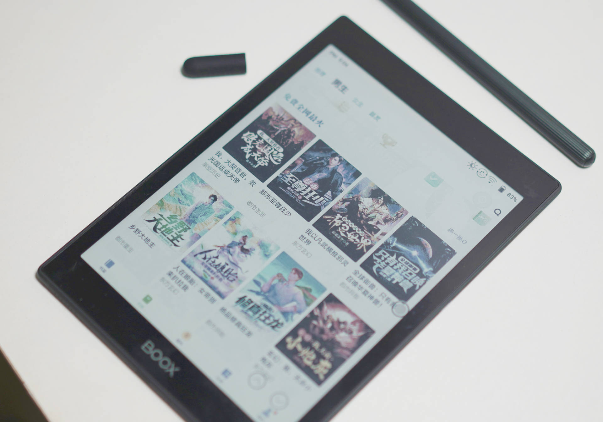 文石BOOXNovaAirC颜色,618佳品惠选