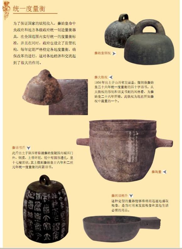 身为华夏儿女何其有幸,古人筷子长7寸6分的说法