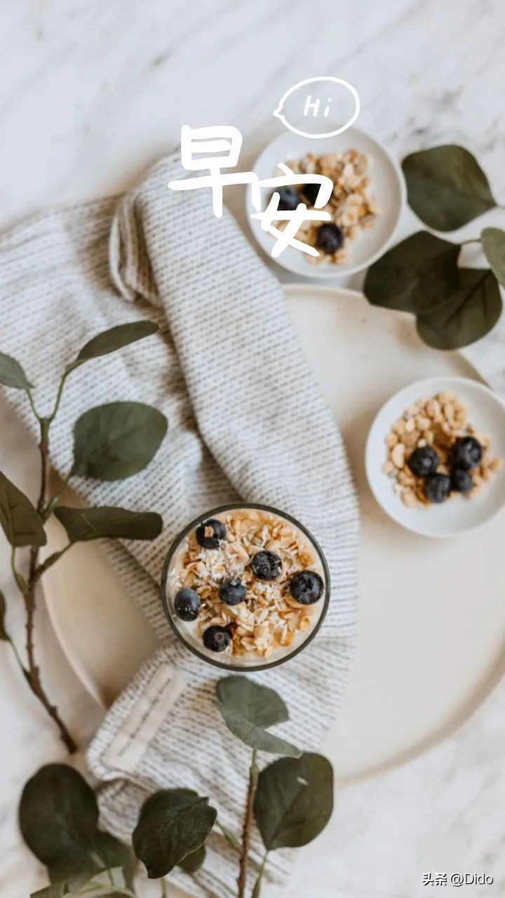 新的一天努力开心,愿你全力以赴的努力赚钱不留遗憾