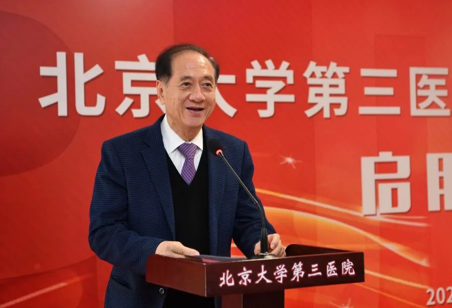 北医三院健康医学中心在哪,北医三院健康医学楼