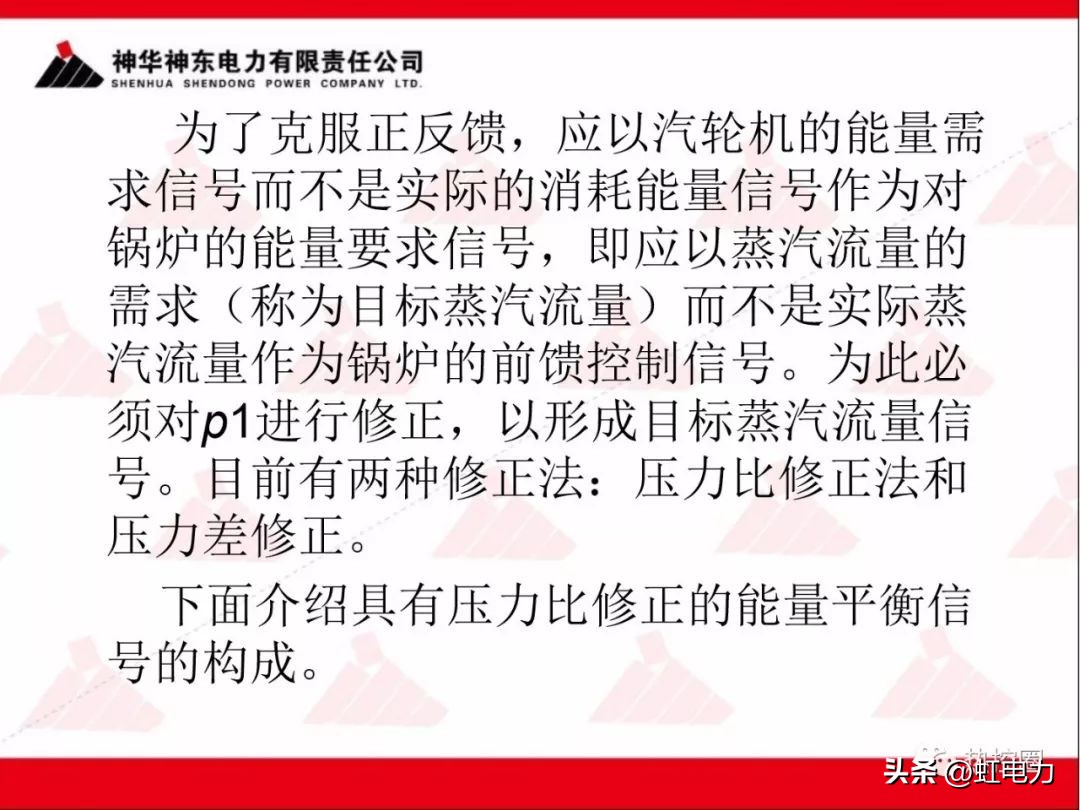 一次调频和二次调频的基本原理,一次调频和二次调频顺序