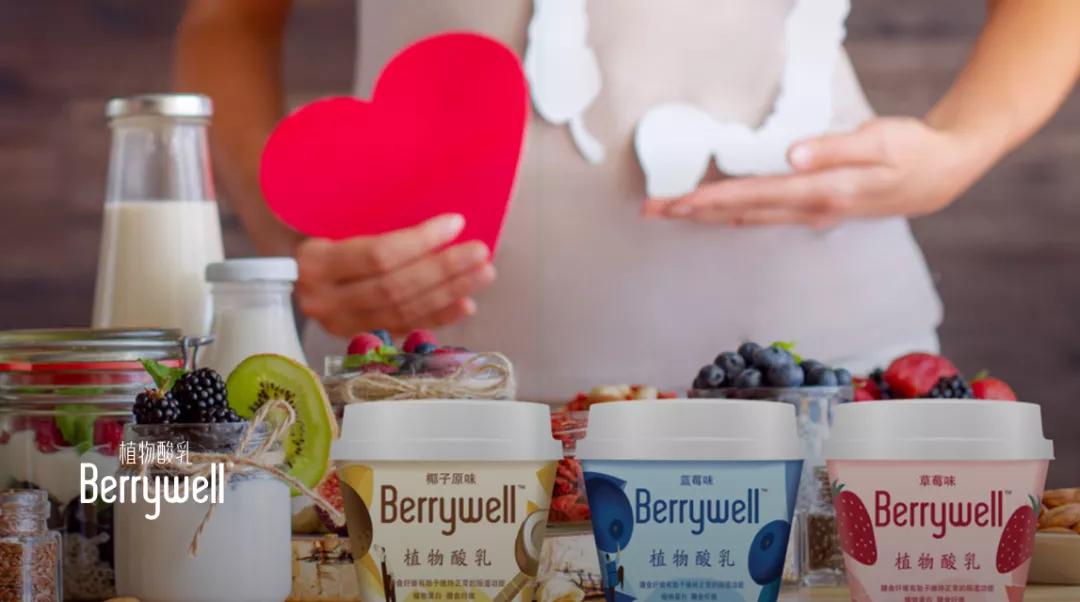 植物基蛋白食品,植物蛋白肉最新研发消息