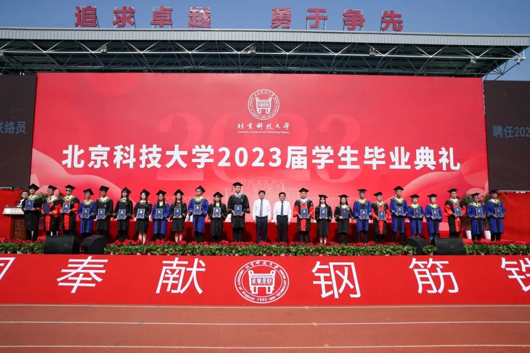 北科大为何没有评上985,北科大值得读研吗