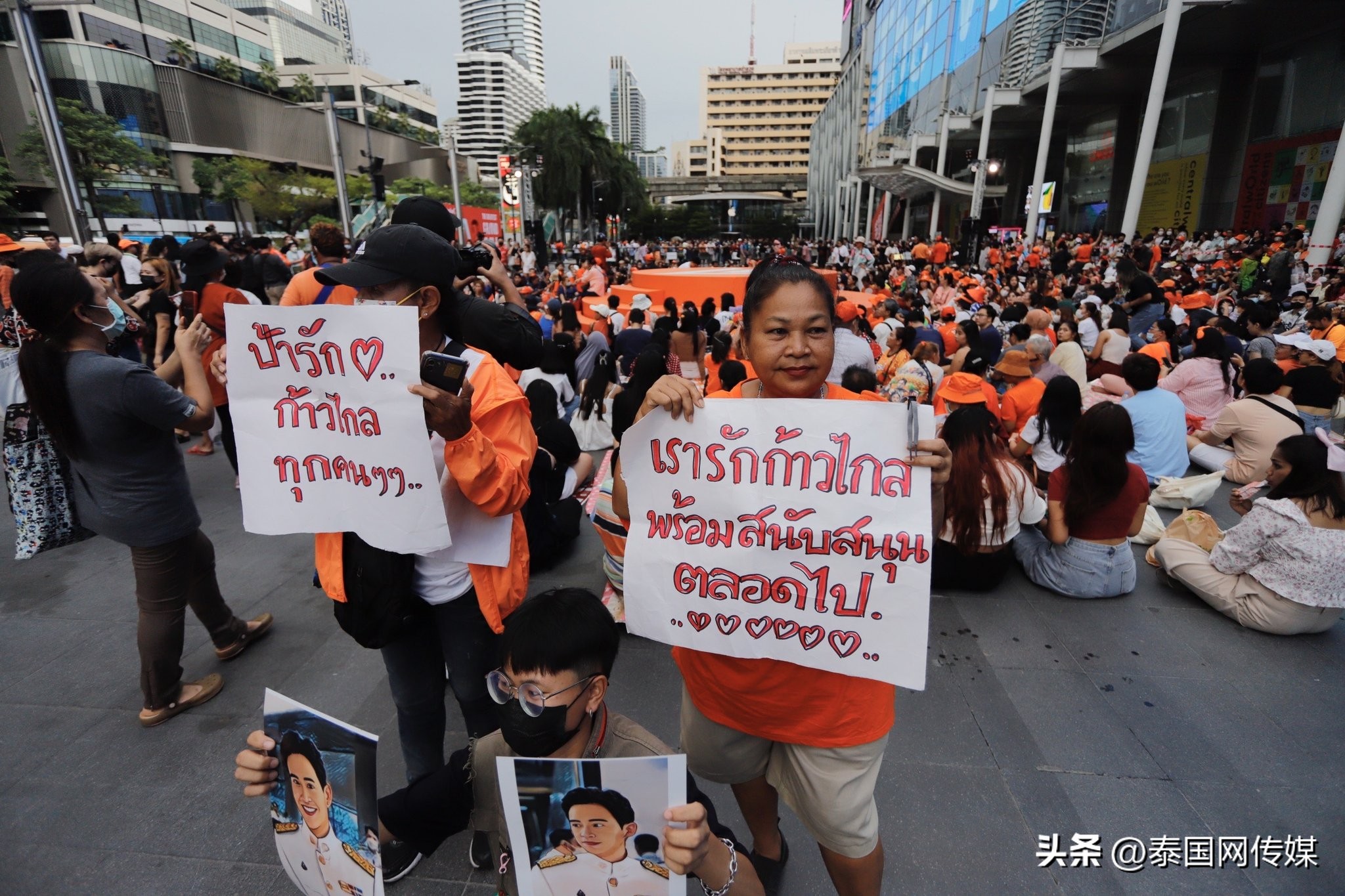 泰国总理投票倒计时3天！前进*党**曼谷演讲人山人海！
