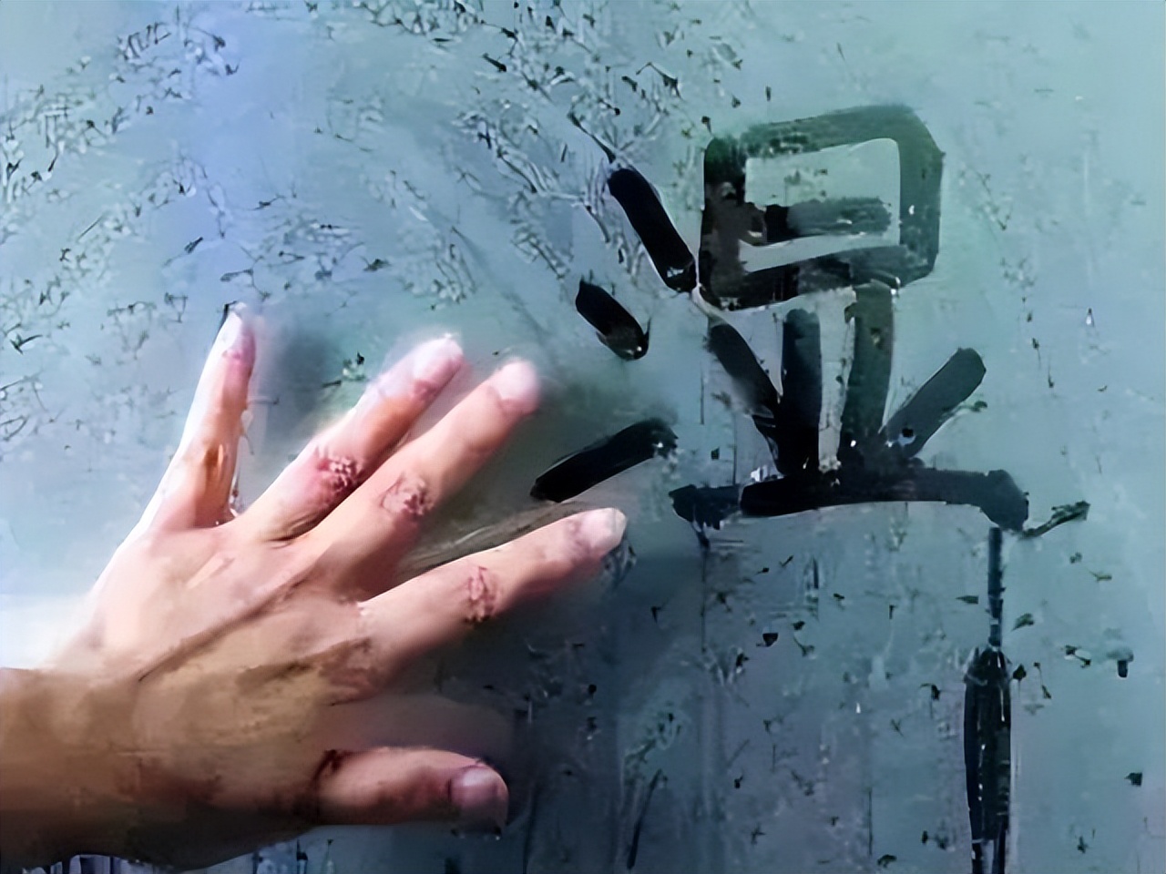 俗语早洗灭阳气晚洗添湿气,早上起床洗澡风水上有说法吗