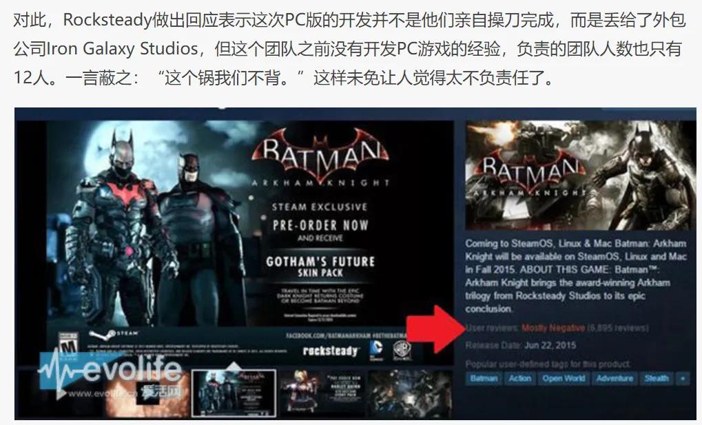 《最后生还者》为什么PC移植叕翻车