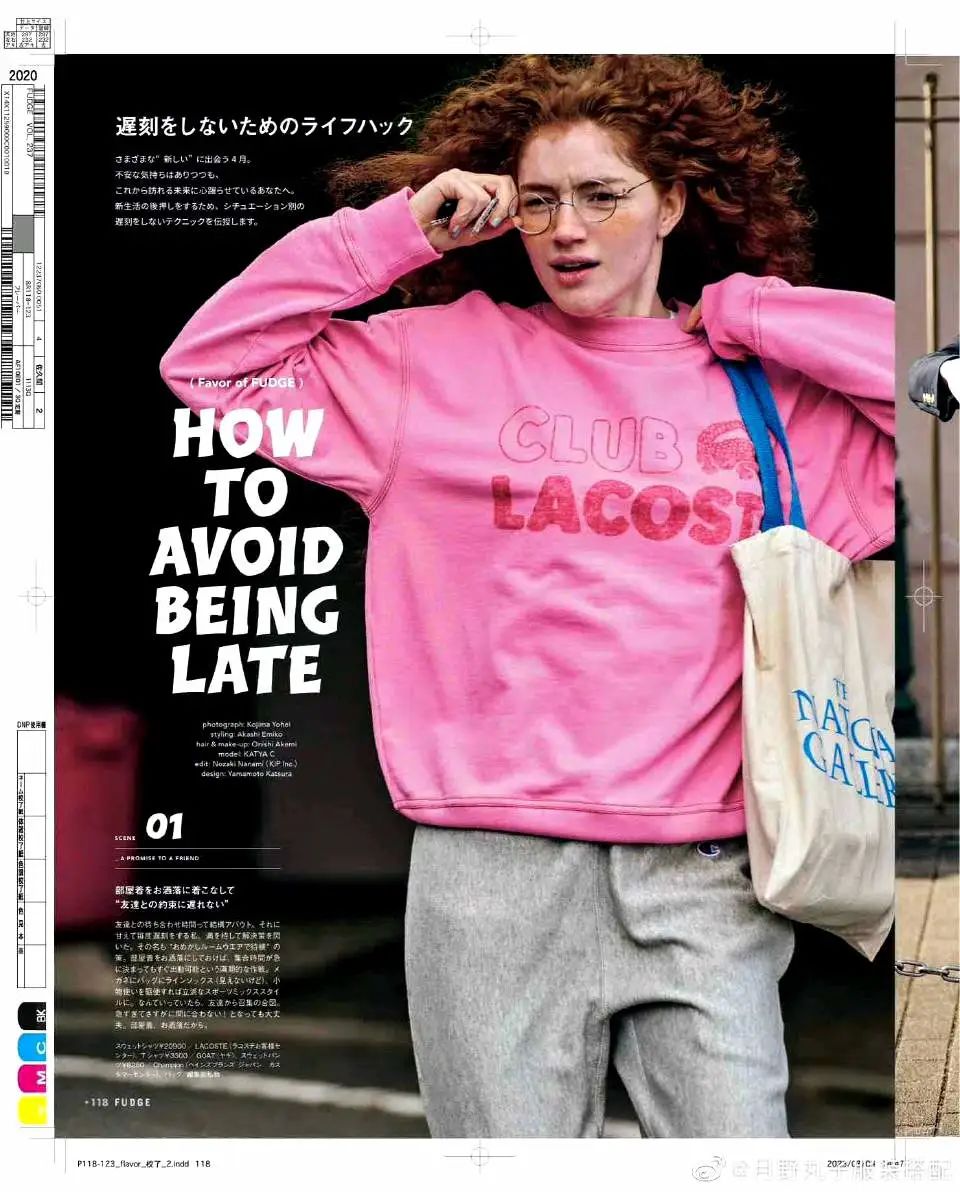 春天怎么穿才高贵显气质,亮色系穿搭秋冬