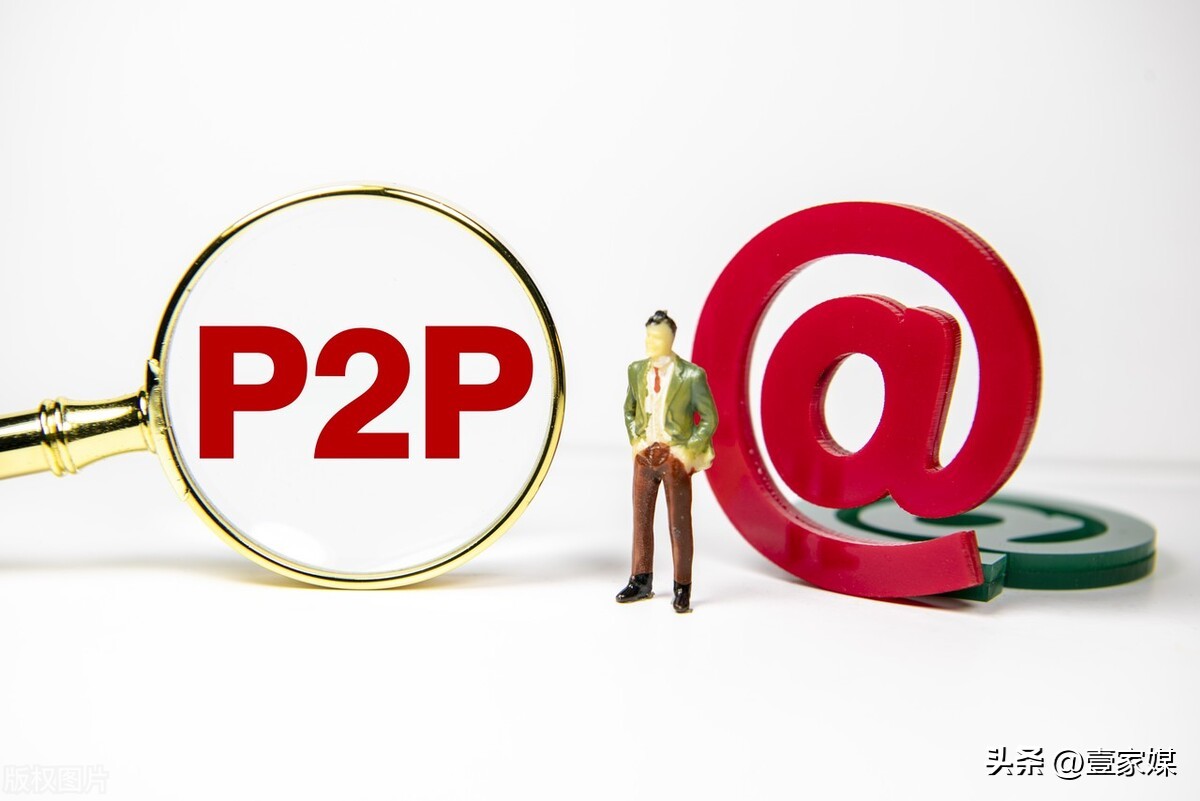 p2p立案了就不用兑付出借人钱吗,p2p被立案了还能起诉担保公司么