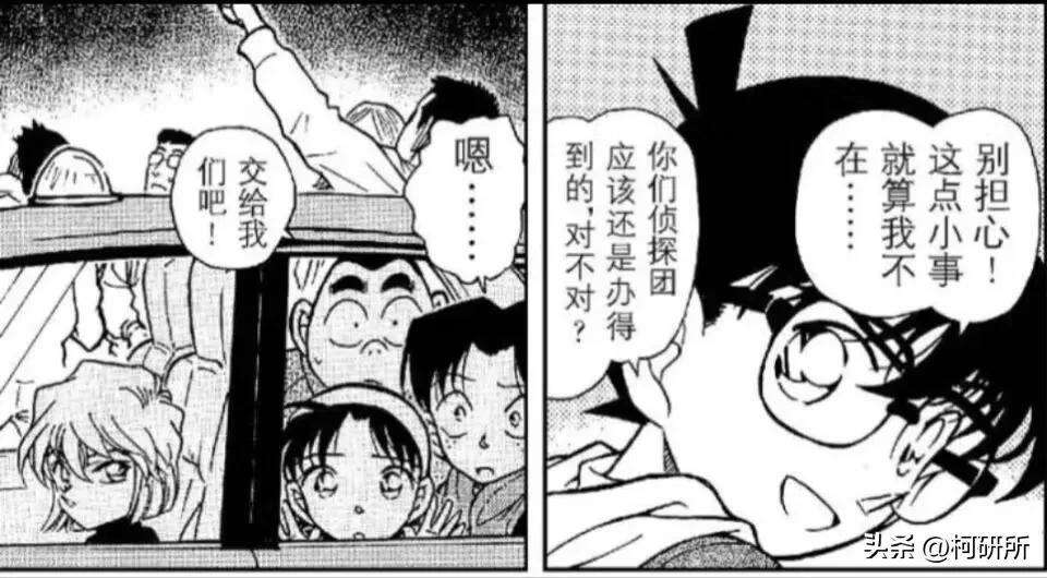 推理狂工藤新一,服部平次工藤新一推理对决