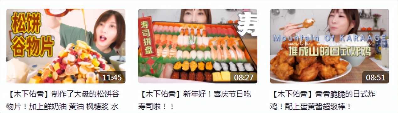 网红女主播吃大白鲨调查后续,网红被爆料吃大白鲨