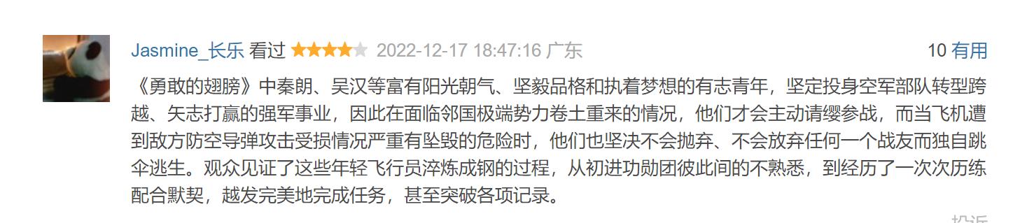 中国空军强势亮剑视频,中国空军亮剑