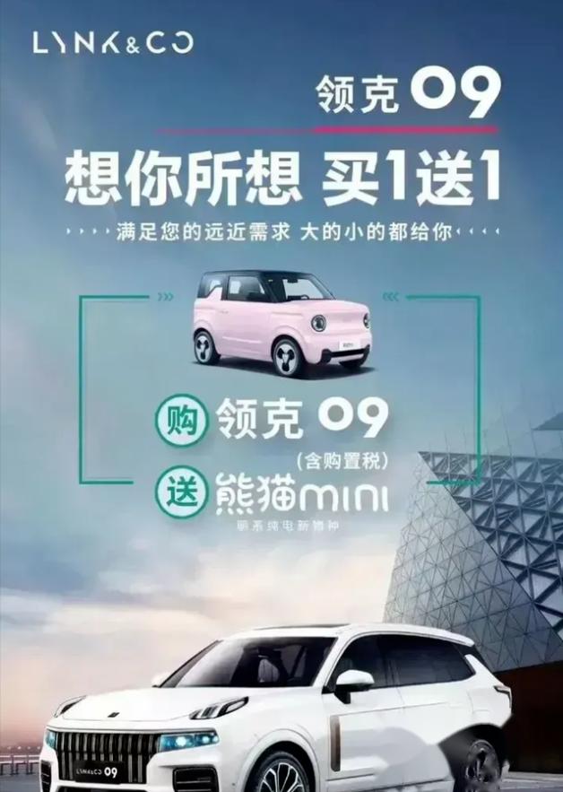 吉利2024款即将上市新车,2021年吉利品牌表现最惹眼的新车