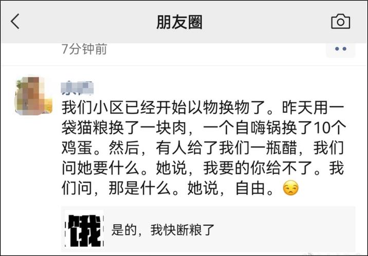 疫情下上海以物易物，到底什么东西最抢手？（建议收藏）