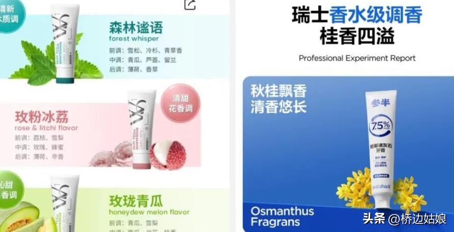 牙膏为什么越来越贵了,牙膏为啥越来越贵