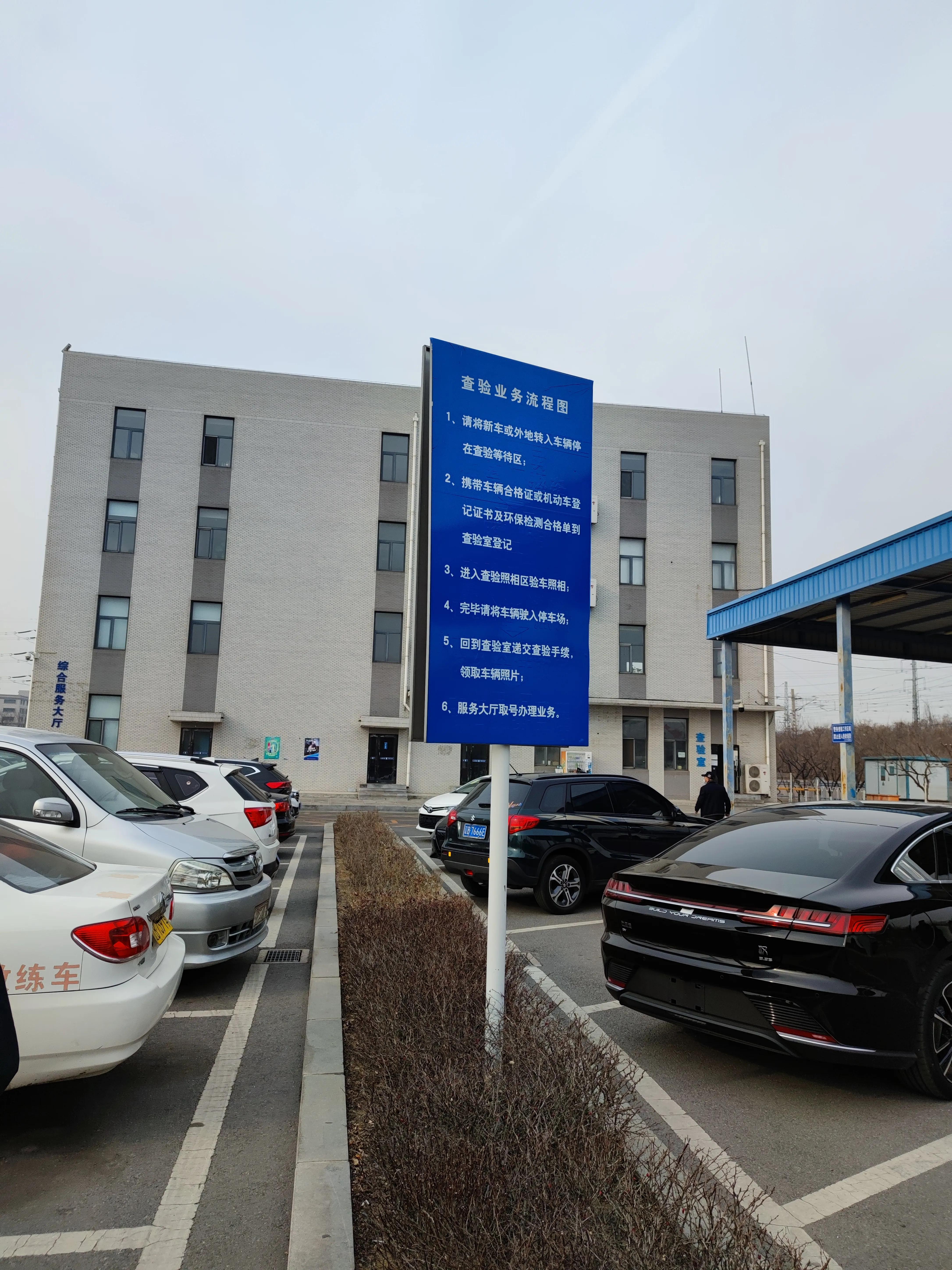 机动车异地办理过户手续,机动车异地办理手续