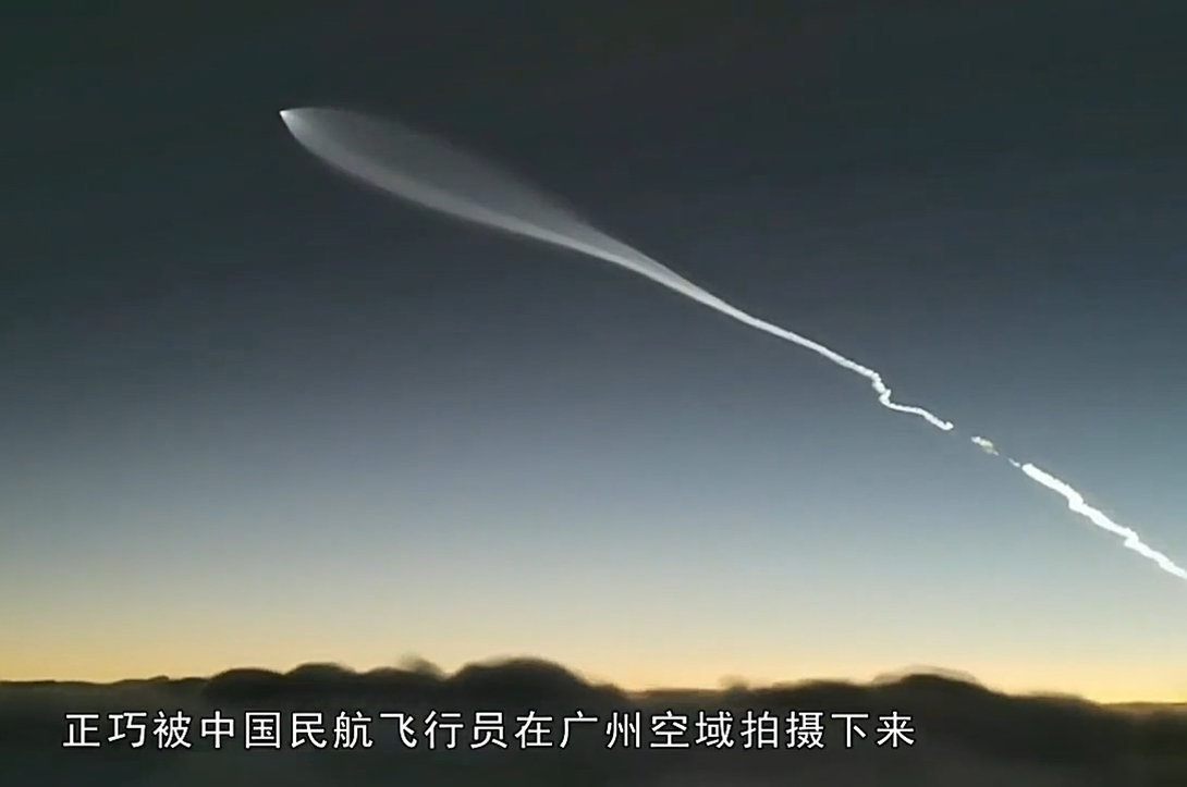 香港天空不明飞行物,高雄天空不明飞行物是什么