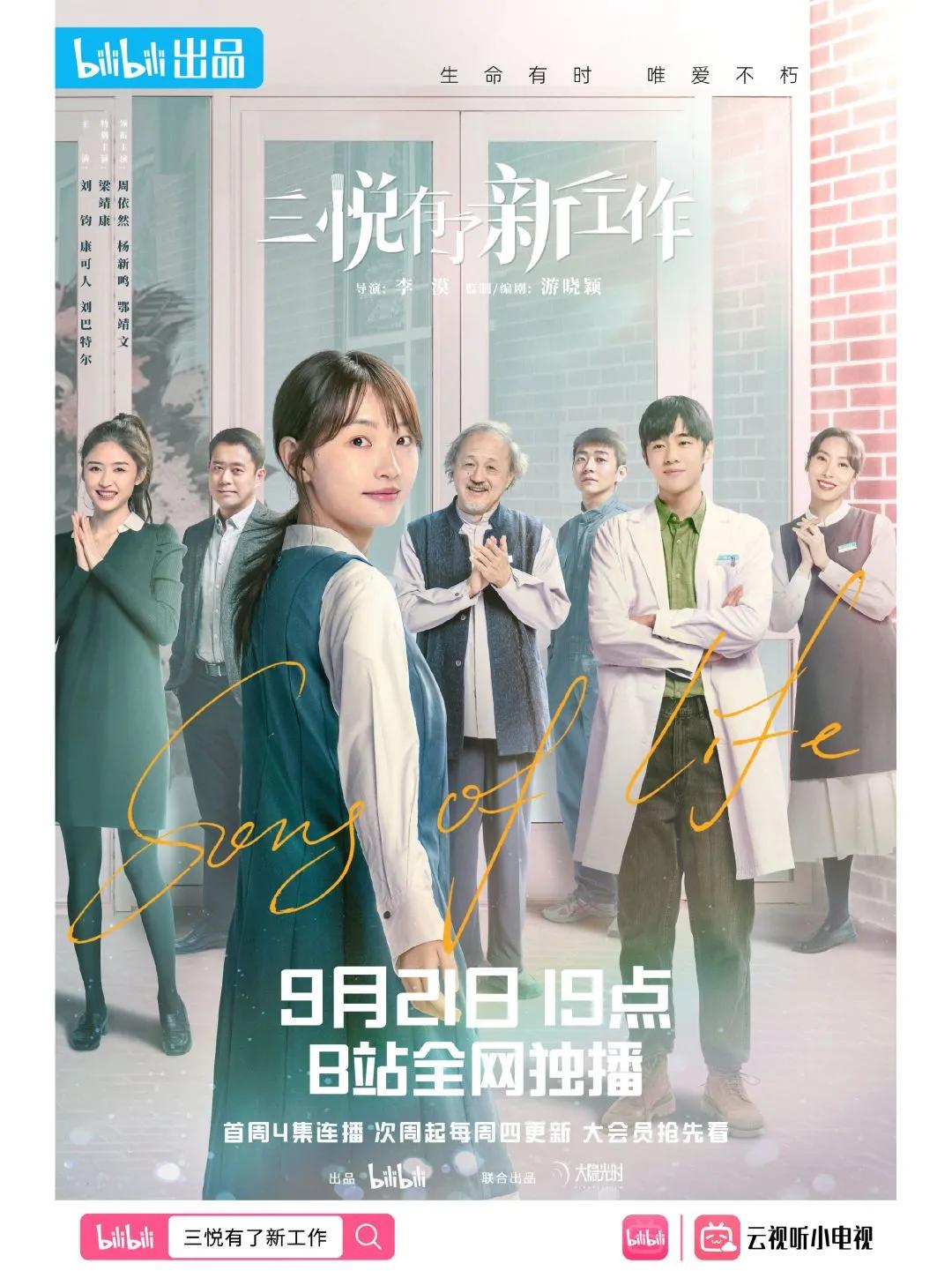 2022年3月电视剧热播排行榜,热剧推荐2022年正在热播中