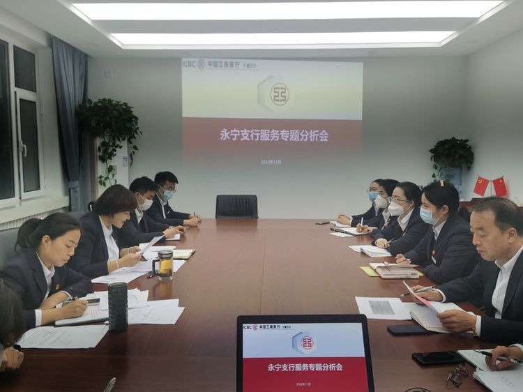 工行银行创新服务举措,银行标杆网点打造银行高效服务