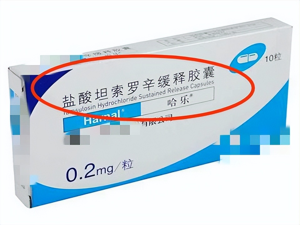 39岁男慢性前列腺炎怎么办,老年男人有前列腺炎怎么办